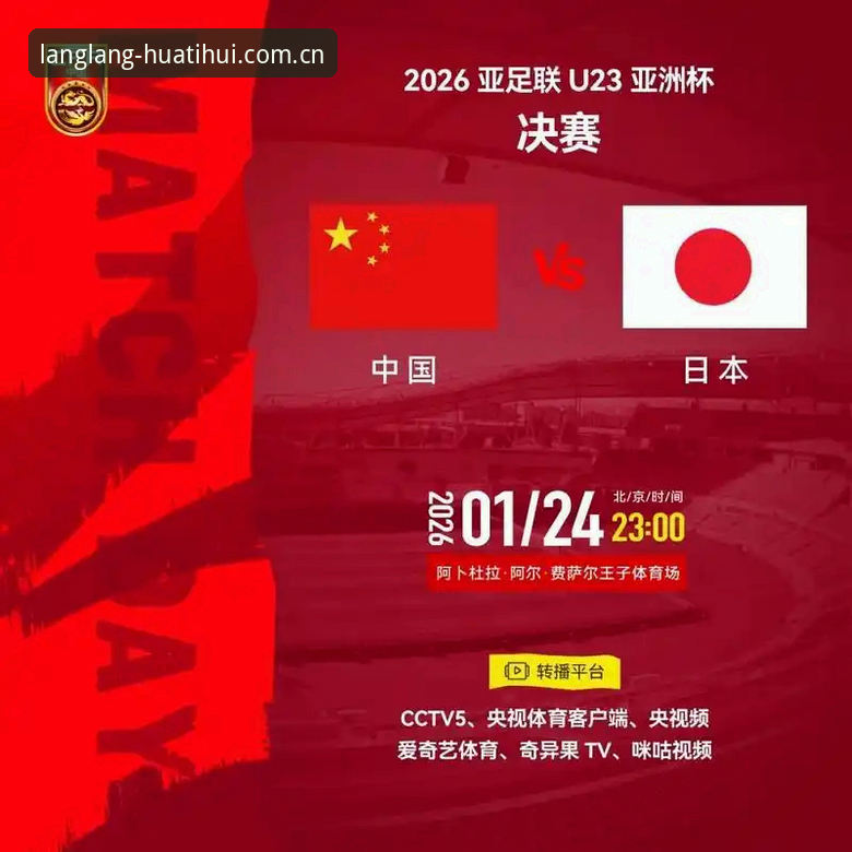 华体会体育用户亲测：新版朗朗中国晤教程实战经验，避开这些坑你就赢了
