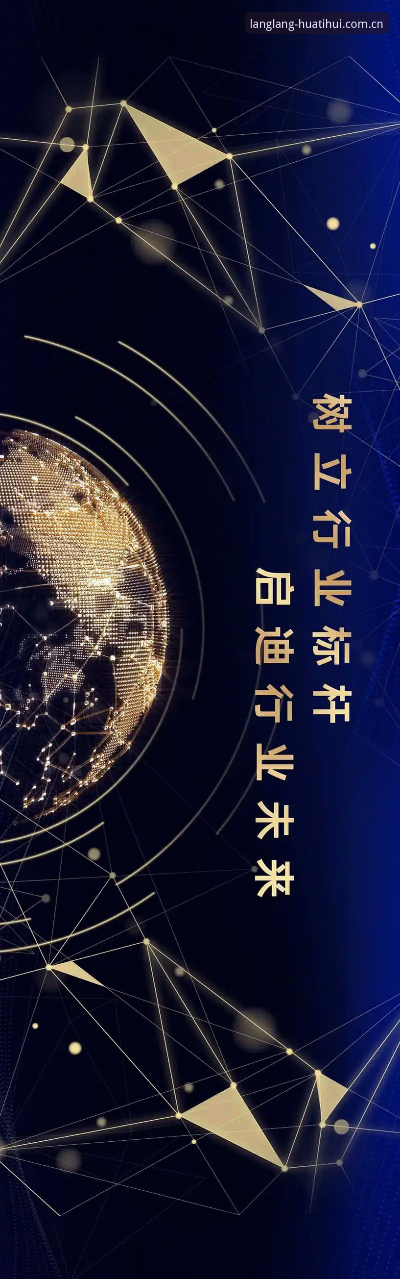 足球治理新风向：第三批禁足名单背后的行业重塑逻辑